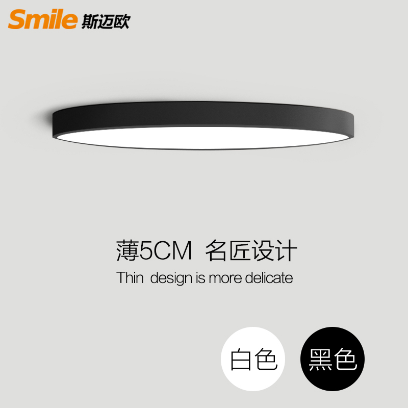 Led Ceiling Lamp Scandinavian Living Room Bedroom Lamp Round Iron Black and White Aisle Corridor Balcony Simple Modern Lamps