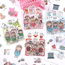 Buy three sends a happy fattening home Tent Sticker Cute Cartoon Teenage Girl Hearts Decoration Material Small Collage Pattern Hands Account Daily Material Water Glass Waterproof Sticker of this Diy Social and Livestock