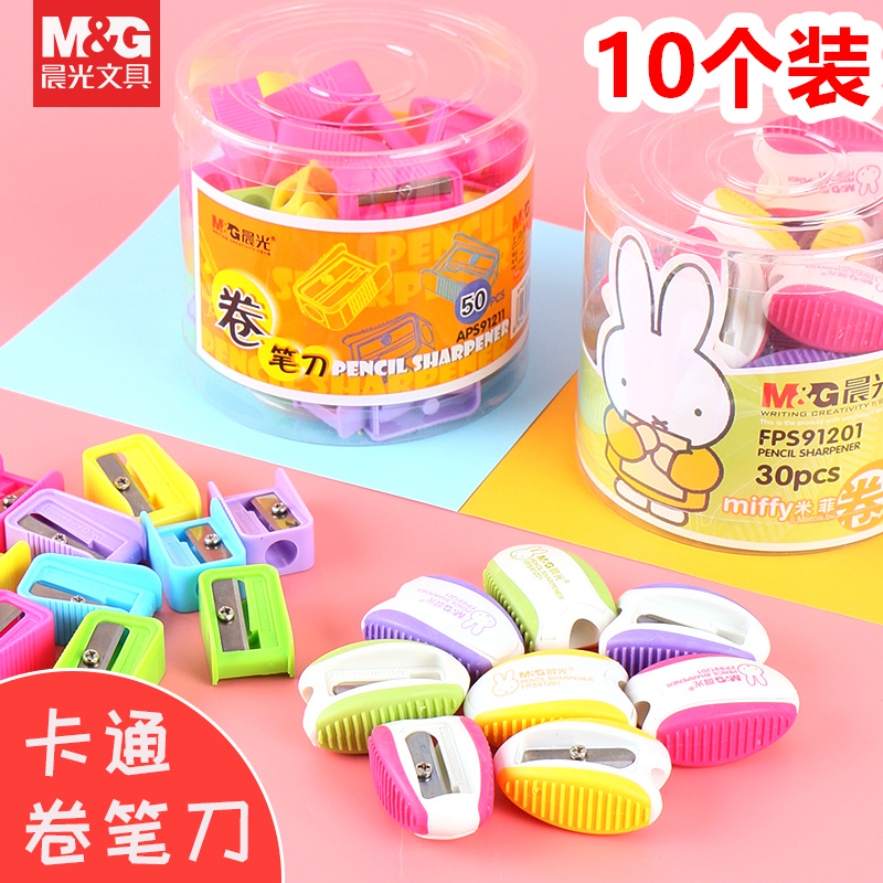 Chenguang pencil sharpener pencil sharpener student pencil sharpener pencil sharpener small planer pencil sharpener pencil sharpener rotary pen manual drill pencil sharpener Miffy trash can cartoon style pencil sharpener