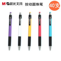 Morning light by moving ball pen 0 7mm black Warhead Atomic Pen Blue School With Raw Office Supplies Teacher Red Press automatic ball pen ABP88402