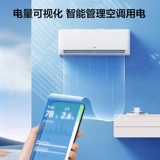 TCL Air -Conditioning Home Большая 1 лошадиная сила, 1,5 -сильная мощность теплой стены -переходы частоты 1 -Уэталь