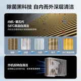 TCL Air -Conditioning Home Большая 1 лошадиная сила, 1,5 -сильная мощность теплой стены -переходы частоты 1 -Уэталь