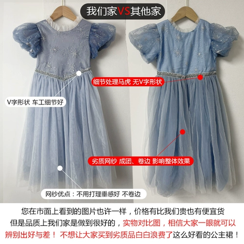 Летний наряд маленькой принцессы, платье, юбка на девочку, костюм, «Холодное сердце», в западном стиле