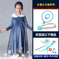 Юбка, ожерелье и браслет с косичкой