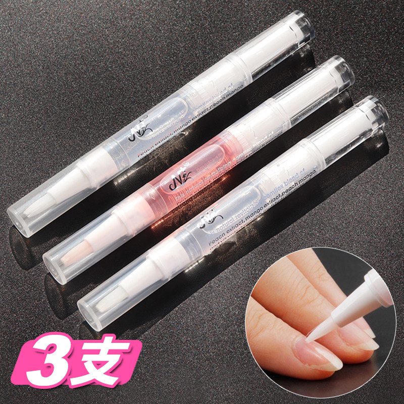 Anti-barb care finger-edge oil nail nutraceutical oil pen liquid protective nail polish oil nutrient pen medecchia tool nail-edge nutrition oil-Taobao