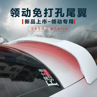 Leading modified small package collar, moving tail, leading clip with light, leading non-perforated tail