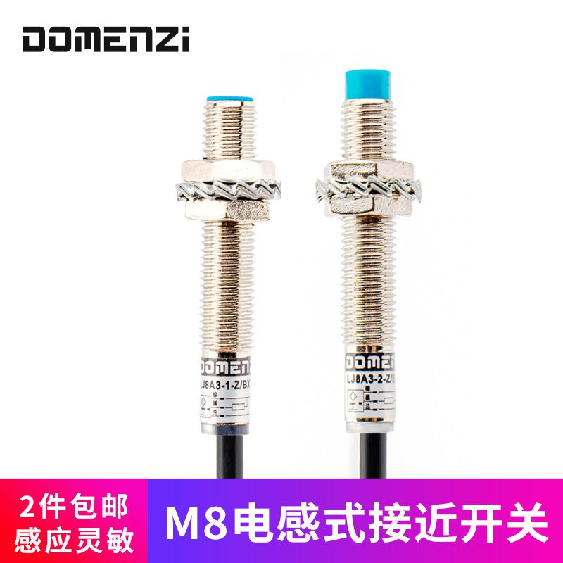 m8 inductive metal inductive proximity switch lj8a3 third-line second-line npn often open 24v sensor pnp often closed