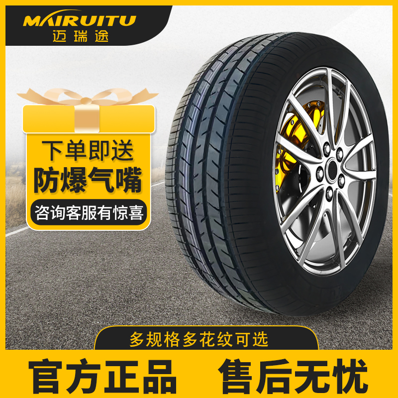 lốp xe ô tô chevrolet spark	 Mamaru M868 175/185/195/205 Lốp tự động 50/55/60/65/70R15R16R17 	lốp xe ô tô honda city	 	lốp xe ô tô 14 inch	