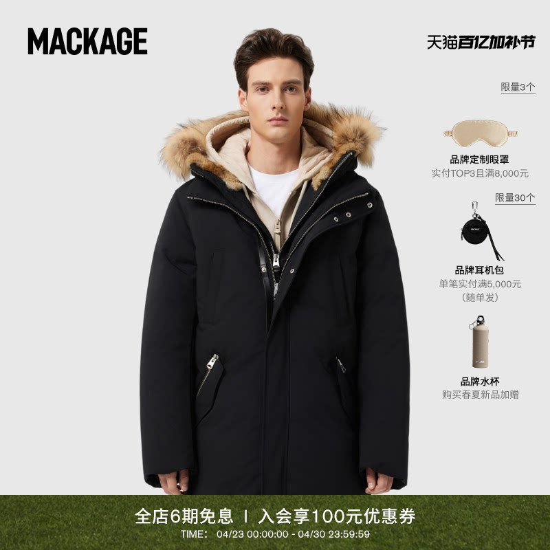 Mackage Men's Edward Fur Collar Hooded Straight down Jacket Top