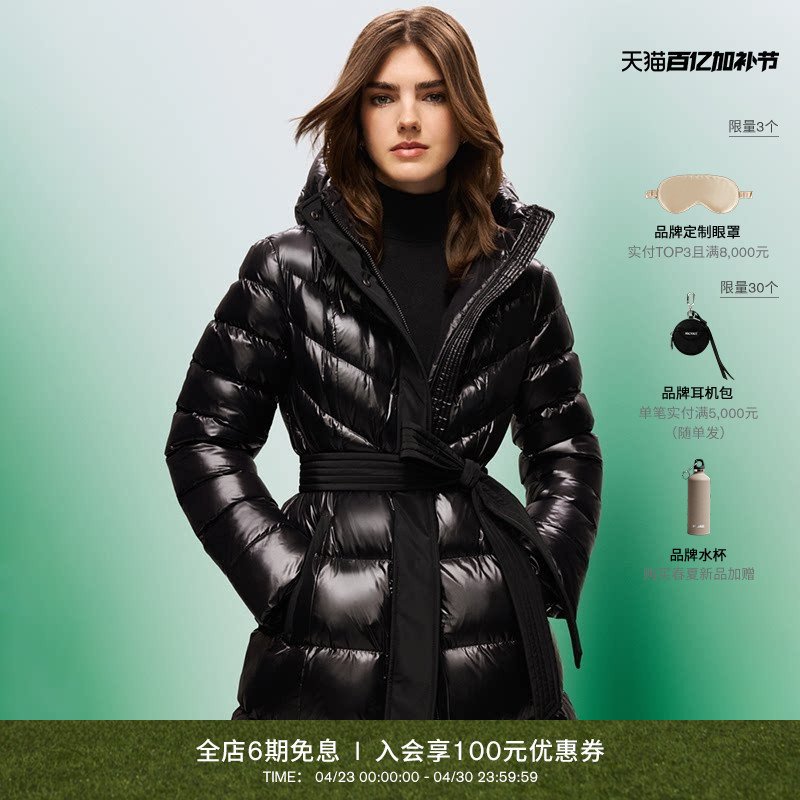 Mackage Women's Coralia Mid-Length Warm Waist-Cinching Fashion Slim Classic down Jacket Coat Top