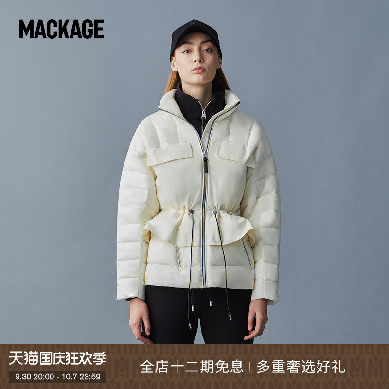 Modern and exclusive series-MACKAGE ladies HEIDEE nylon skirt with short waist and light down