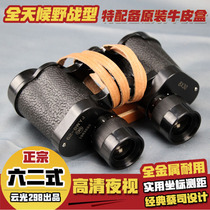 62-style telescope military use high-power high-definition ten thousand meters night vision ranging perspective 10000 adult six Two