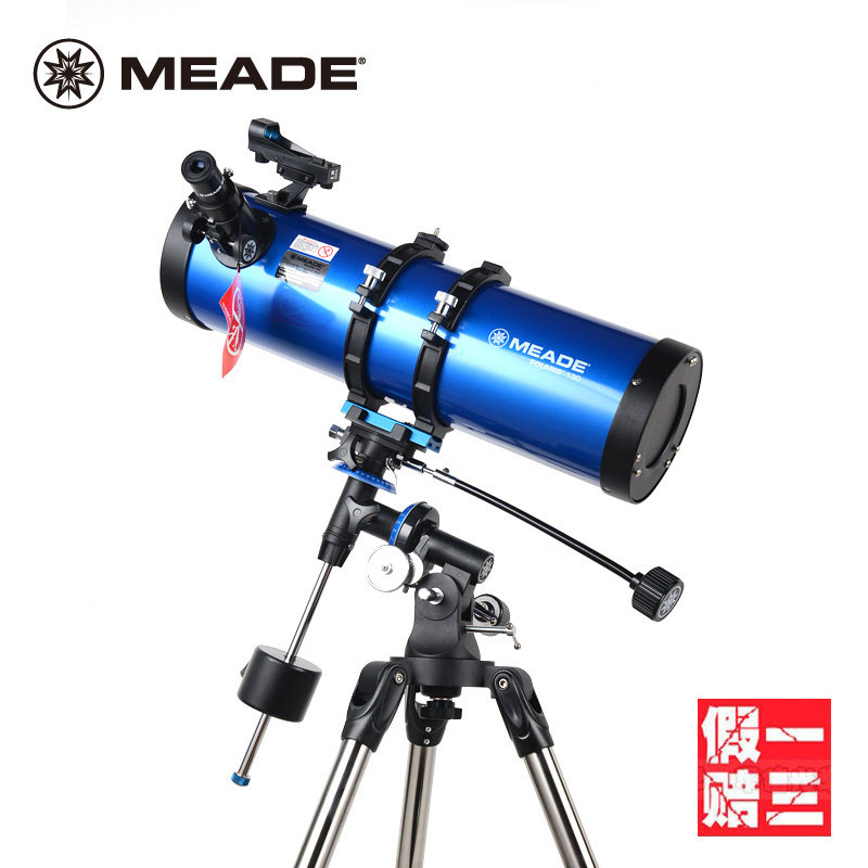 Mimeade Arctic Star 130EQ Reflectomedes Astronomical Telescope HD Entry Professional Watch Star