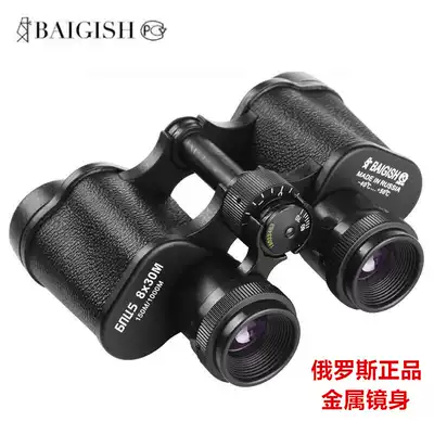 Binoculars Russian Begos high-definition night vision ranging non-infrared perspective Special Forces