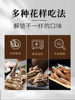 Sai Shang Yijia Ren Hand-Grilled Lamb Meat, Ningxia Lamb 300g, Ready-To-Eat Lamb Chops, White-Cut Lamb Meat