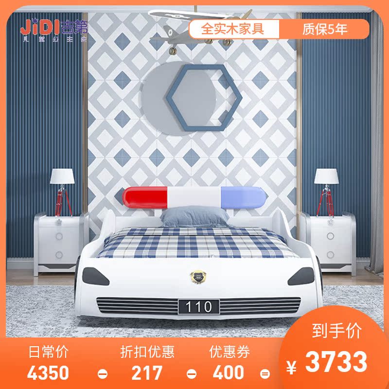 Solid wood car bed creative police car children's bed boy with guardrail single bed 1 5m sports car bed light luxury children's bed