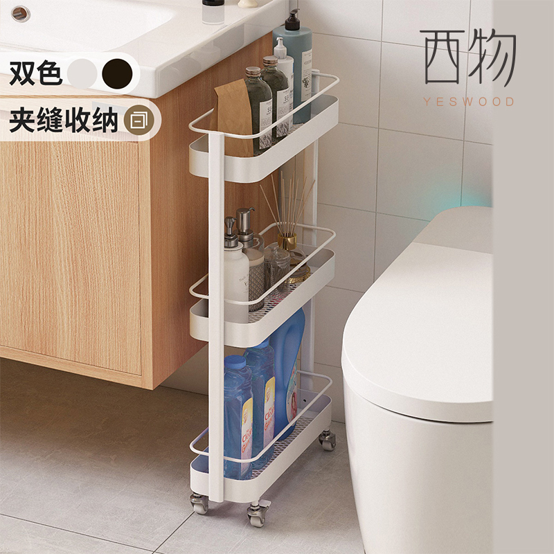 Genji Muyu Kitchen Trolley Storage Rack Gap Storage Shelf Side Table Balcony Bathroom Mobile Shelf