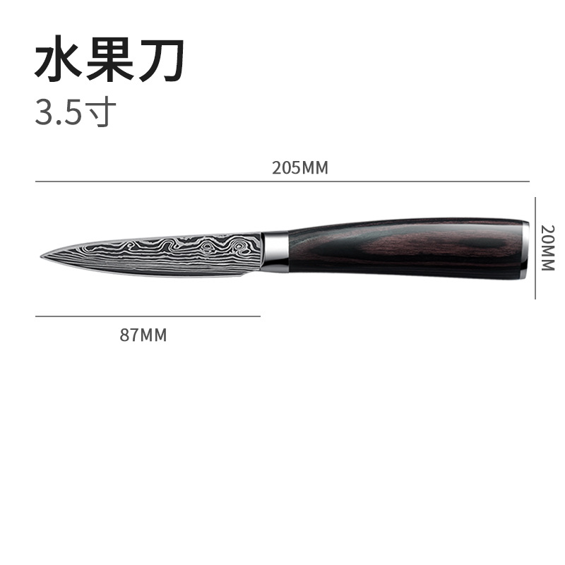 7Cr17 Steel Fruit Knife [3.5 Inches]Germany stainless steel multi-function Fruit knife household tool kitchen Portable Paring knife cut melon Peel planer Melon and fruit knife