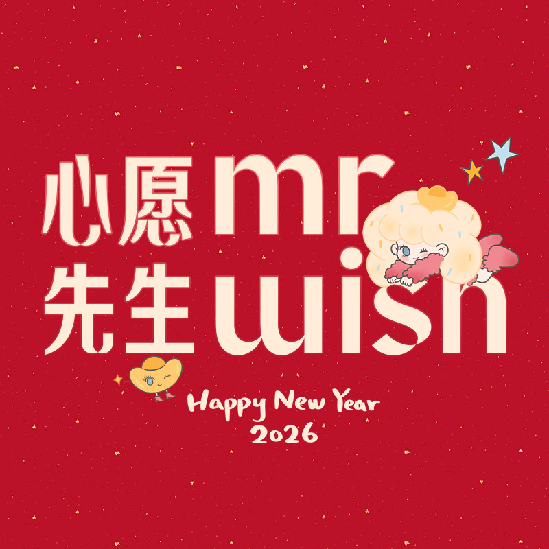 mrwish心愿先生旗舰店
