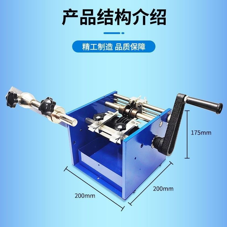 Литьевая машина 加厚特价一字型u型f型成形机 编带电阻剪脚机电子物料手摇成型机 OTHER