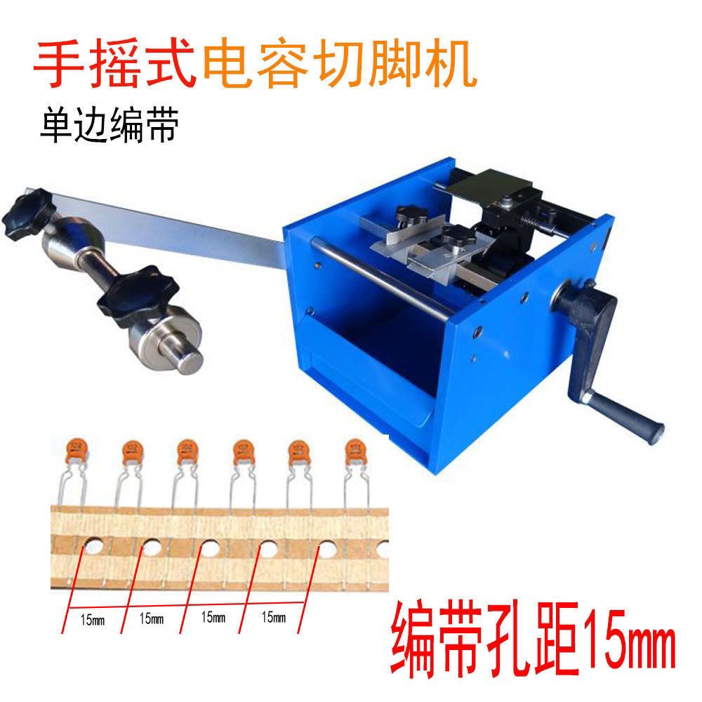 Литьевая машина 加厚特价一字型u型f型成形机 编带电阻剪脚机电子物料手摇成型机 OTHER