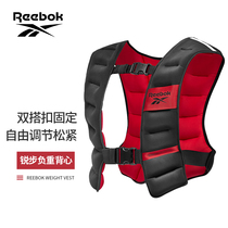 Reebok Sharp Step Minus Heavy Vest Running Fitness Negative Macchia Adjustable Negative Weight Equipped Invisible Sandcoat Sandbag