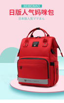  Japanese mommy bag mother and baby out backpack 2020 new fashion portable large-capacity lightweight mom bag