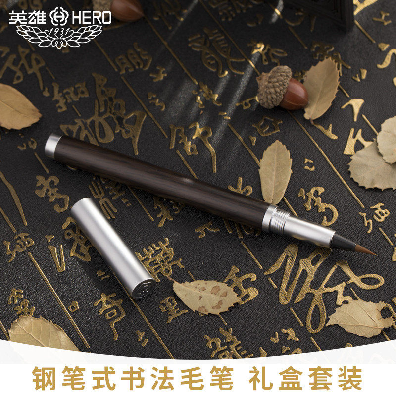 Hero Fountain Pen Style Brush 2069 Soft Pen Wolf Mpen Delivery Suit Add ink Students beginnics Calligraphy Pens Portable and milliamadult Transcript Pen Soft Head custom lettering