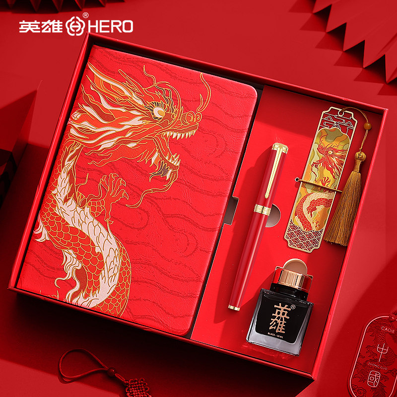 Dragon Year-Ronten Four Seas > HERO Heroes Pens Ancient Wind Ink Gift Boxes Suit Customizable Logo Suits Country Tide Retro Meeting Business Office Wentron Songwriting Flagship Store-Taoba