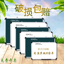 Whiteboard writing board Hanging teaching training Magnetic home teaching Childrens conference Double-sided magnetic writing board small blackboard Wall sticker Childrens graffiti White class version message board Rewritable large blackboard