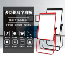 U-shaped whiteboard bracket type installation-free magnetic writing board Double-sided lifting folding office small blackboard Wall sticker Household childrens drawing board Vertical whiteboard Teaching and training blackboard notice board exhibition board