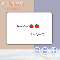 Write music Non-magnetic rewritable small white board Message board Teaching board Practice board Writing board Small blackboard Wall sticker single-sided kanban board Note message office writing