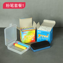 Bo Xuan chalk dust-free color childrens water-soluble chalk blackboard Household childrens teaching teacher blackboard special chalk Color childrens blackboard graffiti painting chalk set