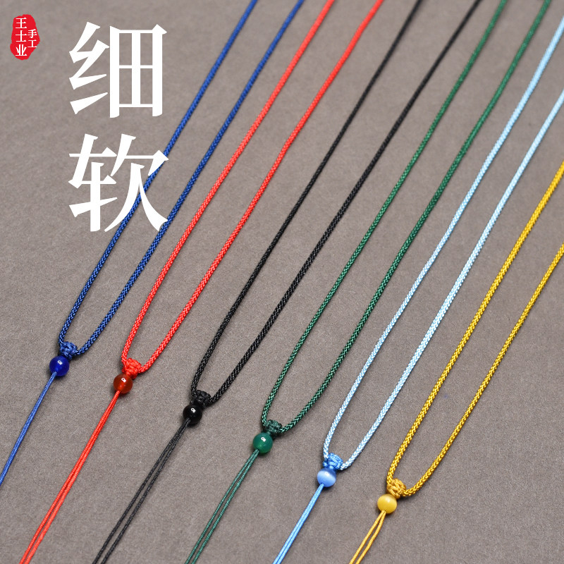 Adult Baby Children Pendant Hanging Rope Fine Handwoven Jade Pei Emerald Gold Pendant Men And Women Fine Soft Necklace Rope