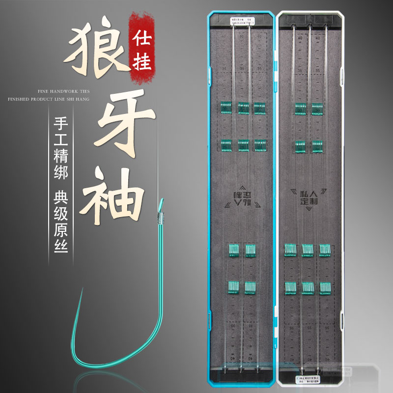 Competitive improvement mace sleeve fish hook Black pit Crucian carp carp hand-made custom tied finished sub-line double hook fishing hook