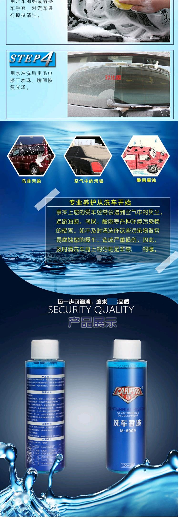 Nước rửa xe ô tô nước rửa xe nước rửa xe bọt xà phòng tẩy rửa khử nhiễm sáp nước rửa xe dầu gội đầu - Sản phẩm làm sạch xe