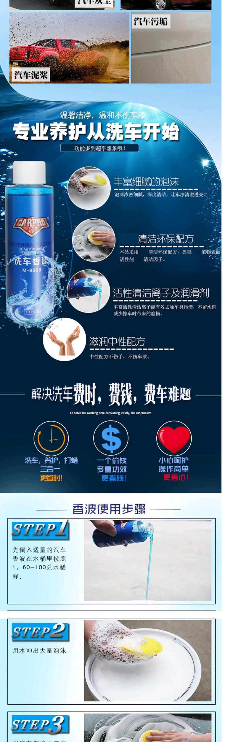 Nước rửa xe ô tô nước rửa xe nước rửa xe bọt xà phòng tẩy rửa khử nhiễm sáp nước rửa xe dầu gội đầu - Sản phẩm làm sạch xe