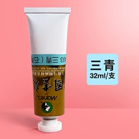 Три зеленых