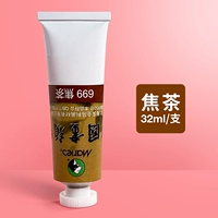 Карамельный чай