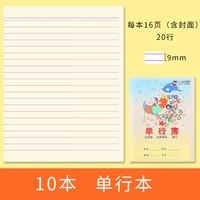 24 Open [одиночная книга] [10 книг]