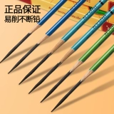 Neo ni уголь пера искусство специальное эскиз карандаш костюм студент -эскиз рисовать уголь набросок по угля