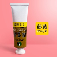 Виноградные лозы