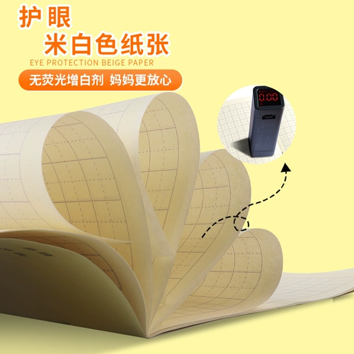 Honda, книга для школьников для обучения математике для детского сада, английский, начальная школа