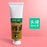 Голова зеленый