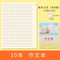 24 Open [Works] [10 книг]