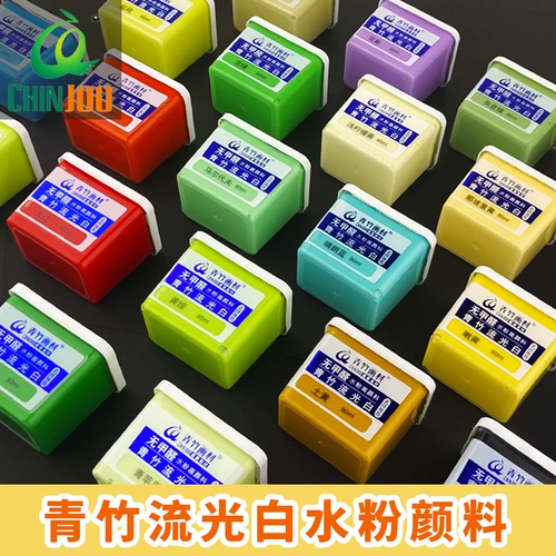 Белая пигментированная гуашь, кубик Рубика, пигментированный стакан, прямоугольный художественный сменный комплект для одевания для начинающих, 80 мл, 42 цветов