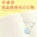 Honda, книга для школьников для обучения математике для детского сада, английский, начальная школа