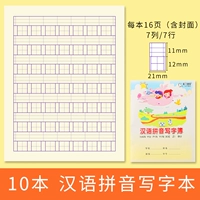 24 Open [Книга Пинина] [10 книг]