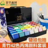 Пигментированный акрил, комплект, окрашенная пигментированная художественная практика для школьников, 80 мл, 100 мл, 42 цветов, DIY