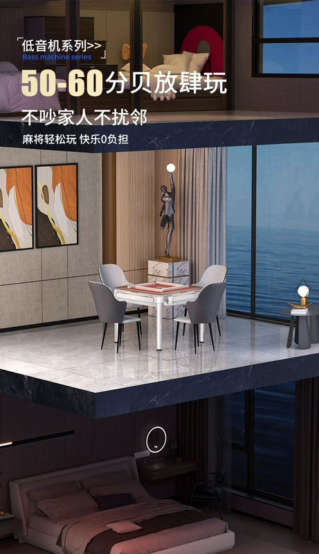 Jiangsheng mới máy mạt chược hoàn toàn tự động bàn ăn tại nhà hai mục đích bàn mạt chược một nhà bass điện bàn mạt chược